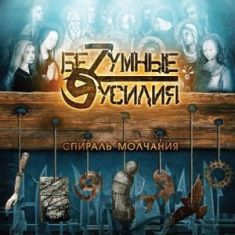 Z  -   - 2007 (CD)