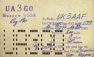 QSL- UA3GO Moscow USSR 1977