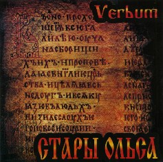   - Verbum - 2002 (CD)