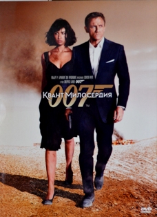  .  007:   (2008) (Digipack)