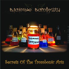   - Secrets Of The Trombonic Arts - 2007 (ProCD-R)
