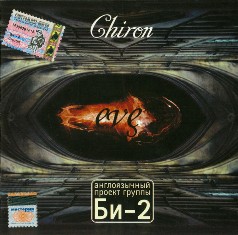 CHIRON - Eve - 2000 (CD)