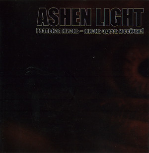 ASHEN LIGHT -   -    ! - 2008 (CD)
