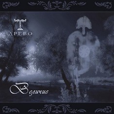  -  - 2008 (CD)
