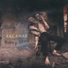 ARCANAR -   - 2006 (CD)