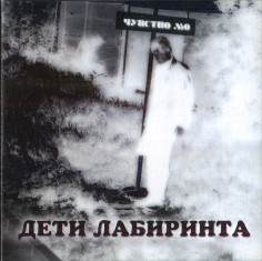   -  0 - 2002 (CD)