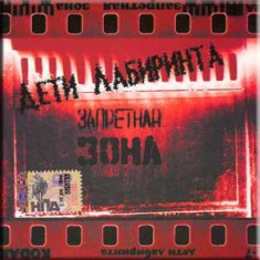   -   - 2004 (CD)