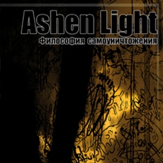 ASHEN LIGHT -   - 2007 (CD)