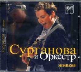    -  - 2003 (CD)