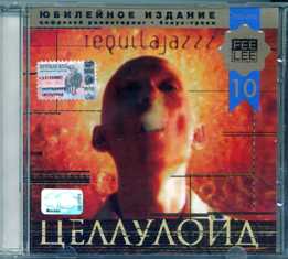 TEQUILAJAZZZ -  - 2002 (CD)