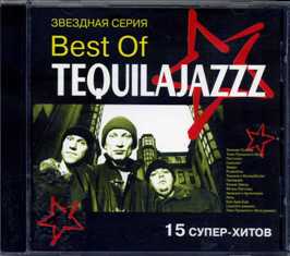 TEQUILAJAZZZ - Best Of TEQUILAJAZZZ - 1998 (CD)