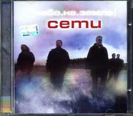 -    - 2002 (CD)