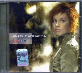   -  - 2006 (CD)