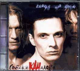   -    - 1999 (CD)