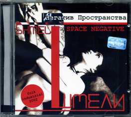  -   - 2003 (CD)