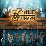 Z  -   - 2007 (CD)