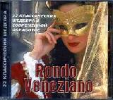 RONDO VENEZIANO - Rondo Veneziano - 2000 (CD)