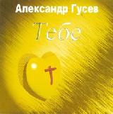   -  - 2007 (CD)
