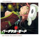 VIRTUALMODE - We Make The Beat Break - 2003 (CD)