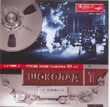  -   - 2004 (CD)