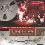  -  -   1989 - 2004 (CD)