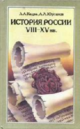 .. , .. .   VIII-XV .:   VII    