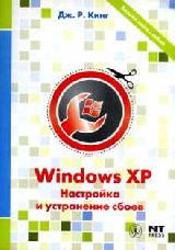 . . . Windows XP.    