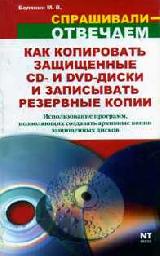 .. .    CD/DVD     