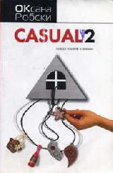  . Casual-2:    