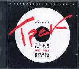  - .   1980-1983 - 1996 (CD)