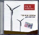   -   - 2002 (CD)