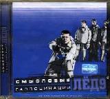   - ˸9 - 2001 (CD)