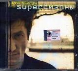  - Super - 2002 (CD)